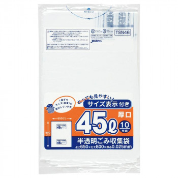 有名ブランド ジャパックス 容量表示入ポリ袋45L 厚口 白半透明 10枚