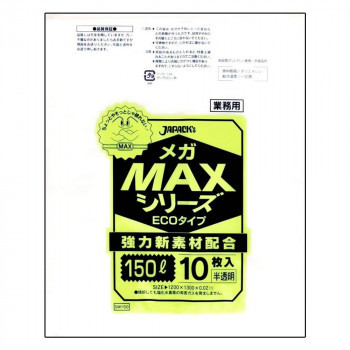注目ショップ メガMAXシリーズポリ袋150L ジャパックス 半透明 SM150(a-1556390) 10枚×150冊 掃除一般