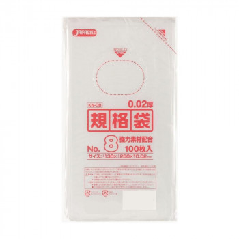 2022超人気 ジャパックス LD規格袋 厚み0.020mm No.8 透明 100枚×10冊