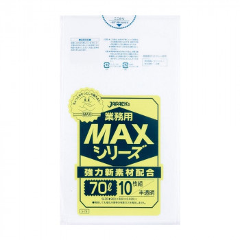 豪華 ジャパックス MAXシリーズポリ袋70L 半透明 10枚×50冊 S-79(a