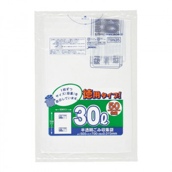 ジャパックス 手付きポリ袋30L 白半透明 50枚×25冊 ON03(a-1556887)-