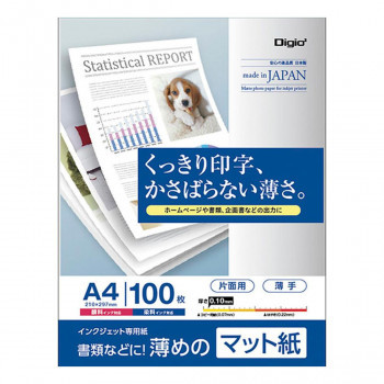 ナカバヤシ　インクジェット用紙　マット紙FG　薄手　A4　100枚　JPFG-A4S-100(a-1595236)_画像1
