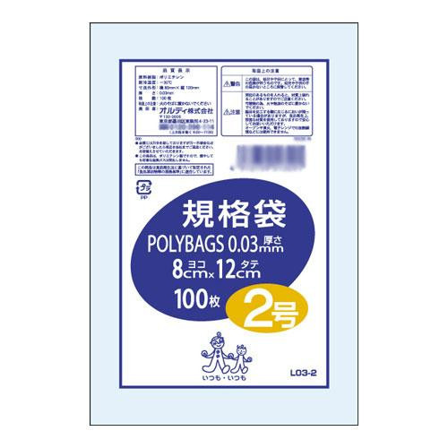 最終決算 オルディ ポリバッグ 規格袋2号 透明100P×160冊 196101(a-1513668) 掃除一般 最終決算 オルディ ポリバッグ 規格袋2号 透明100P×160冊 196101(a-1513668) 掃除一般