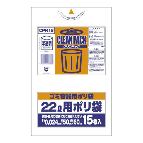 新しい到着 オルディ クリンパック 乳白半透明冊