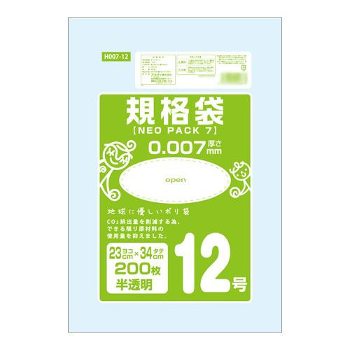 ご予約品】 オルディ ネオパック7規格袋12号 半透明200P×80冊 10527102