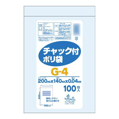 オルディ チャック付ポリ袋G-4 透明100P×50冊 206601(a-1513839)-