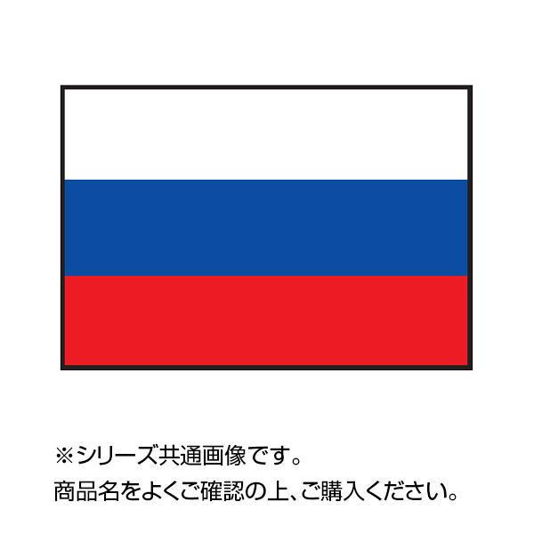 ヒート 世界の国旗 万国旗 エストニア 140×210cm