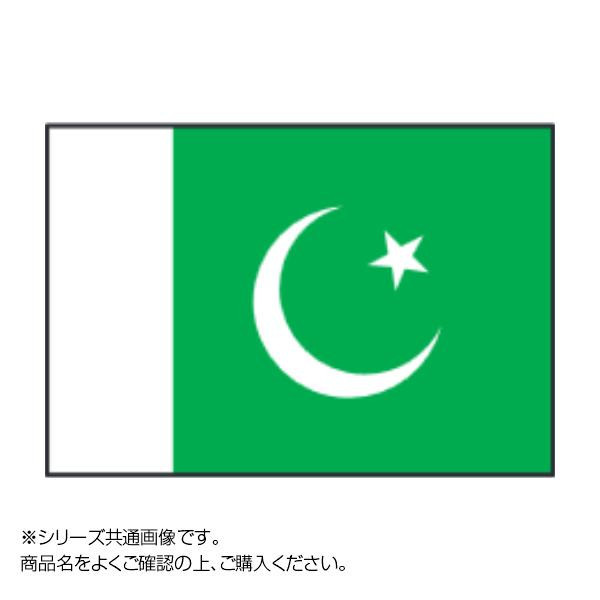 祝開店！大放出セール開催中 世界の国旗 90×135cm(a-1529459) パキスタン 万国旗 その他