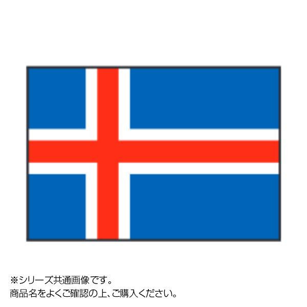 2021年レディースファッション福袋特集 世界の国旗 万国旗 140×210cm(a-1529096) アイスランド その他
