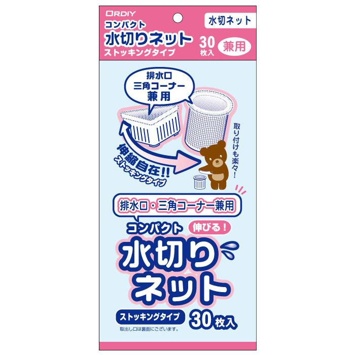 ジャパックス LD規格袋厚口 厚み0.050mm No.9 透明 50枚×10冊×6箱 L509-