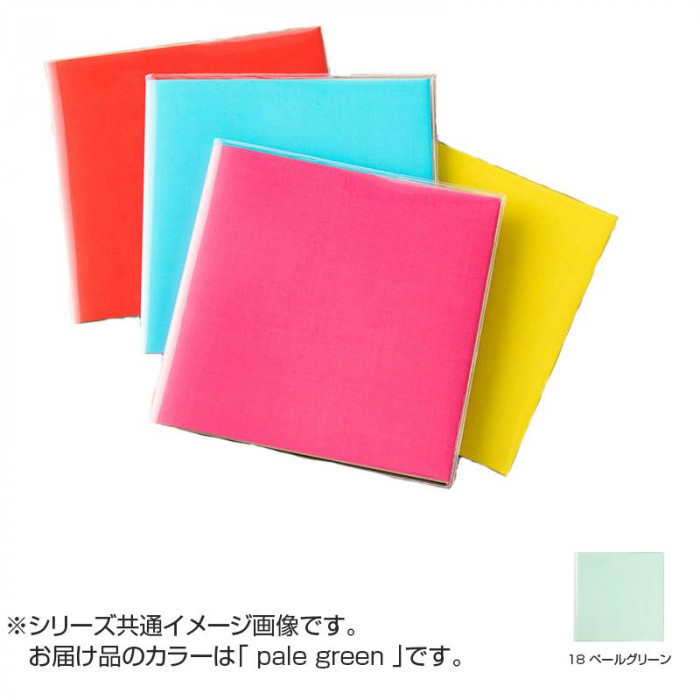 4 you color album アルバム GA4-18 pale green a-1564774