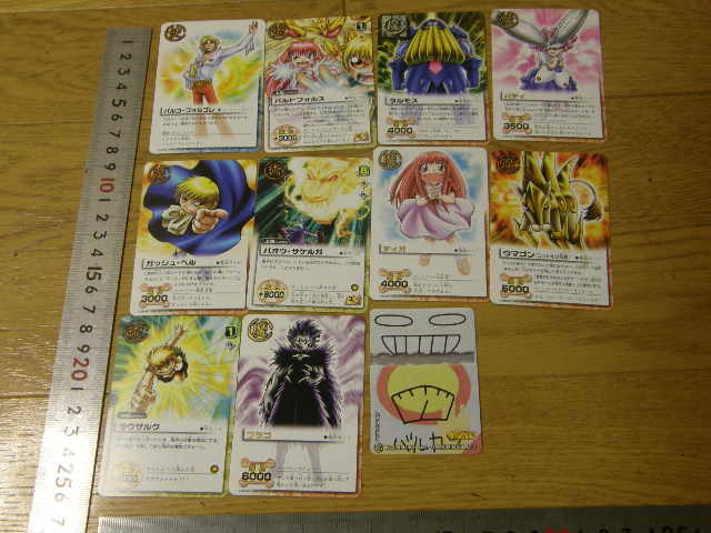 ヤフオク 金色のガッシュベル ガッシュ トレカ トレーディ ヤフオク 金色のガッシュベル ガッシュ トレカ トレーディ