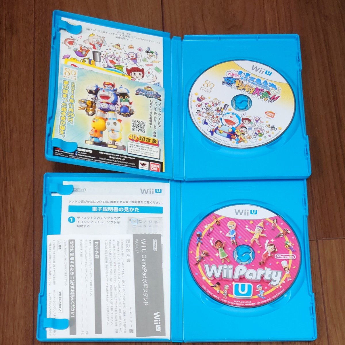 Wii Party u とSFドタバタパーティセット