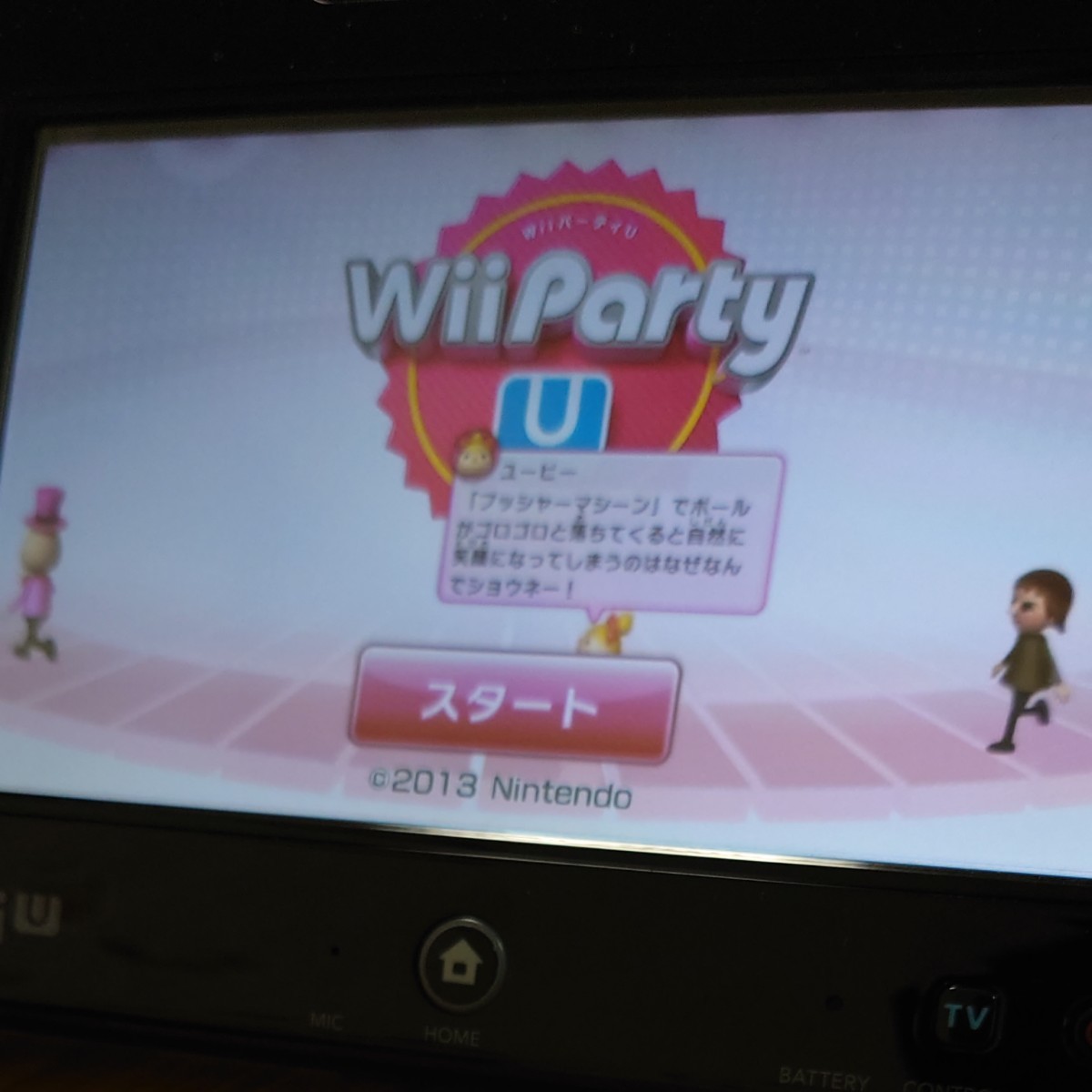 Wii Party u とSFドタバタパーティセット