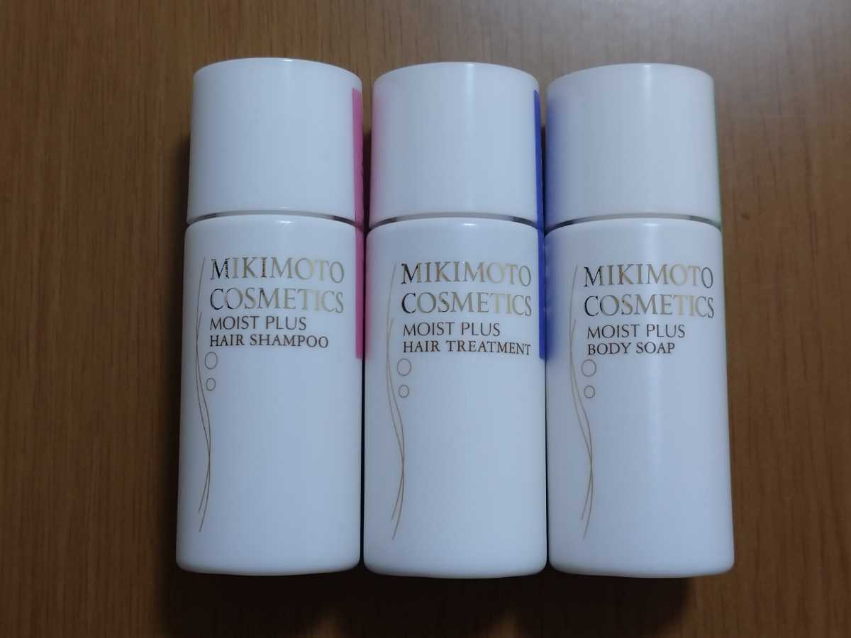 MIKIMOTO Mikimoto cosme tiks amenity shampoo treatment body soap each 30ml new goods unused travel to 