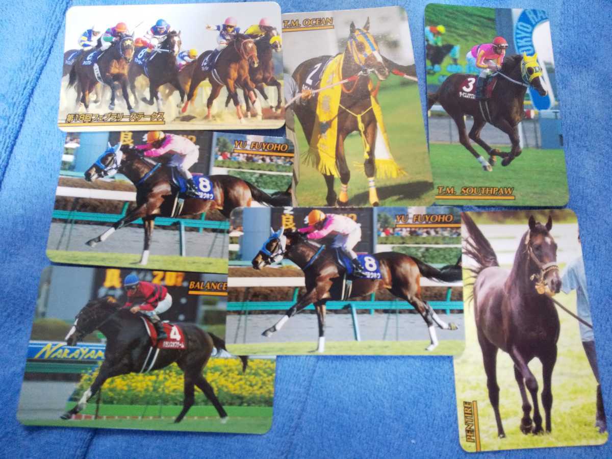 ヤフオク まねき馬倶楽部カード7枚