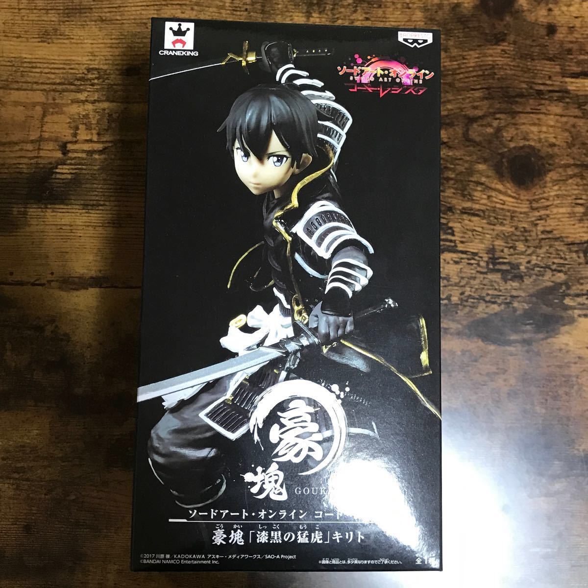 Paypayフリマ ソードアート オンライン コード レジスタ 豪塊 漆黒の猛虎 キリト