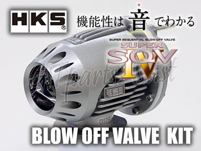 HKS SQV4 BLOW OFF VALVE 最大41%OFFクーポン KIT ブローオフバルブ車種別キット タント カスタム 07 CUSTOM 与え 09 12-13 71008-AD010 KF-DET TANTO L375S