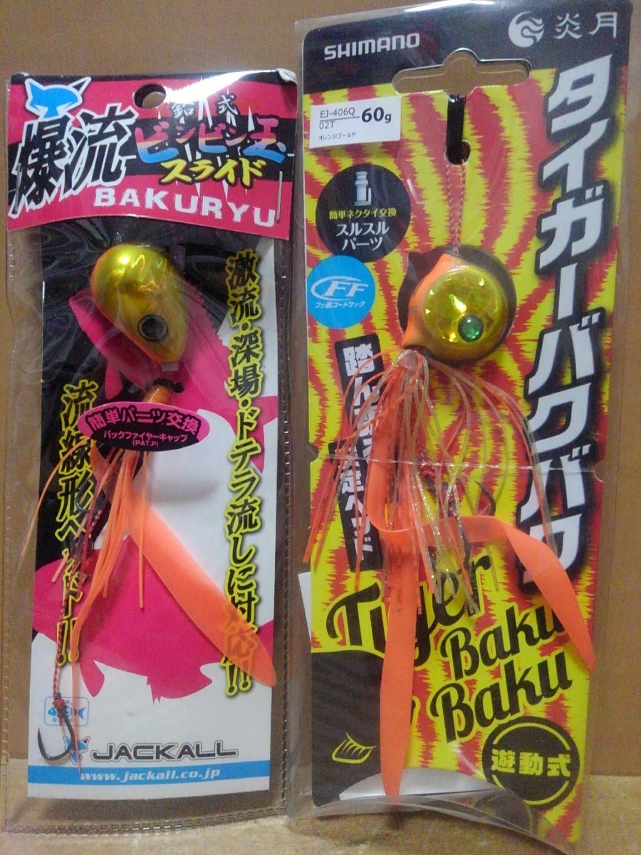 Paypayフリマ ジャッカル シマノ タイラバセット Paypayフリマ ジャッカル シマノ タイラバセット