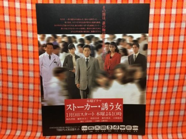 ストーカー誘う女の値段と価格推移は 9件の売買情報を集計したストーカー誘う女の価格や価値の推移データを公開 ストーカー誘う女の値段と価格推移は 9件の売買情報を集計したストーカー誘う女の価格や価値の推移データを公開