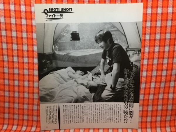 ひとつ屋根の下2の値段と価格推移は 51件の売買情報を集計したひとつ屋根の下2の価格や価値の推移データを公開 ひとつ屋根の下2の値段と価格推移は 51件の売買情報を集計したひとつ屋根の下2の価格や価値の推移データを公開