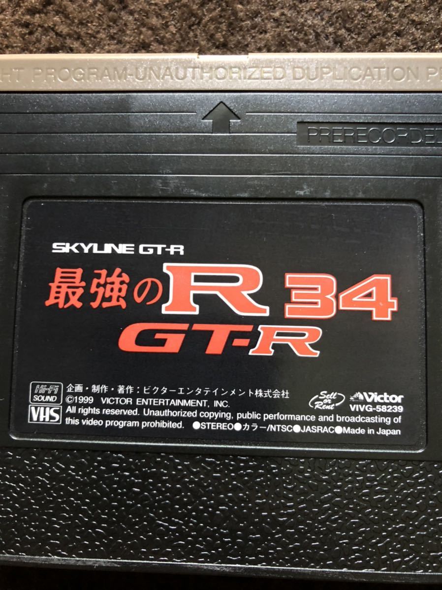 正規品　当時物　スカイライン　SKYLINE GT-R 最強のR34 GT-R ビデオ　VHS 希少　レア　廃番　完売　箱スカ　ケンメリ_画像3