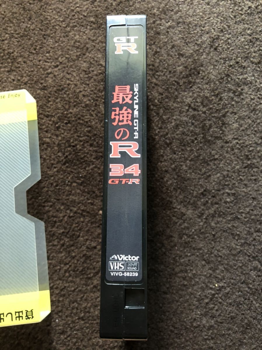 正規品　当時物　スカイライン　SKYLINE GT-R 最強のR34 GT-R ビデオ　VHS 希少　レア　廃番　完売　箱スカ　ケンメリ_画像2