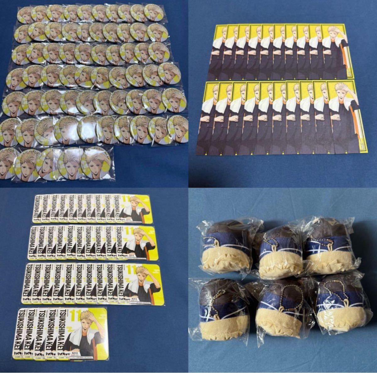 ハイキュー 極楽湯 月島蛍 まとめ売りセット ハイキュー 極楽湯 月島蛍