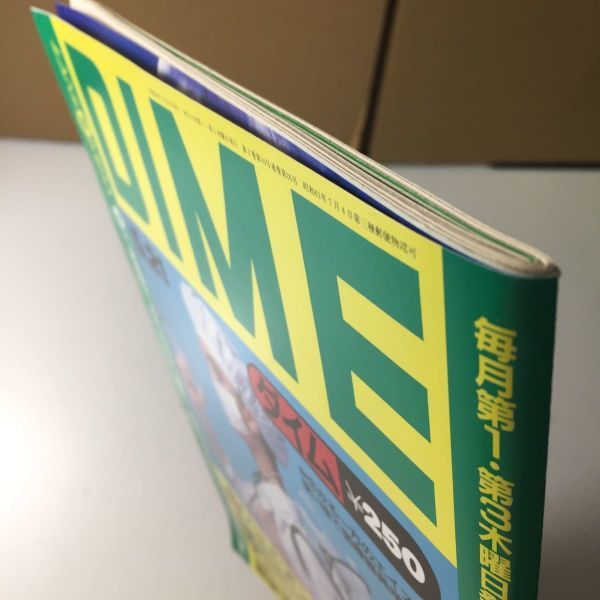 ◎DIME ダイム 1987年 5月21日号 No.10 マリンギャルコンテスト フジテレビダイビングスクール ディスコ ハイレグ 超ビキニ ショーコスギ_画像3