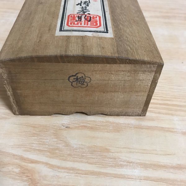 玉将王将 玉将王将