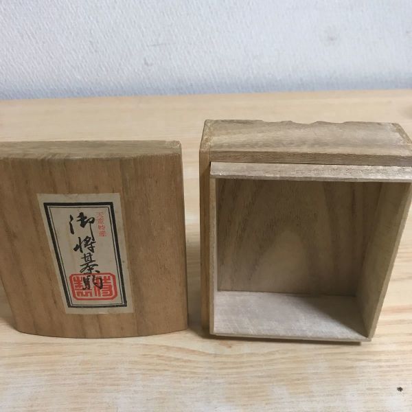 将棋王将玉 将棋王将玉