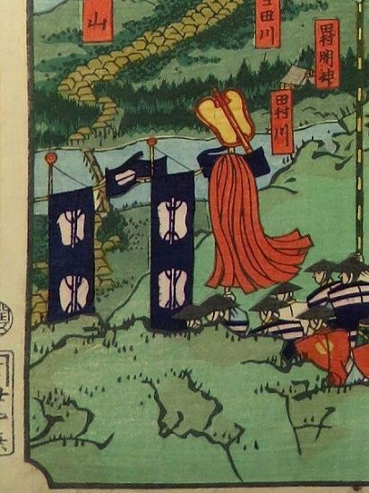 ☆歌川貞秀『末廣五十三次・土山』木版画 絵画 【B4414