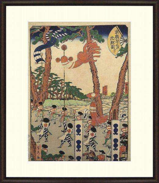 ☆歌川貞秀『末廣五十三次・知立』木版画 絵画 【B4404】 | www
