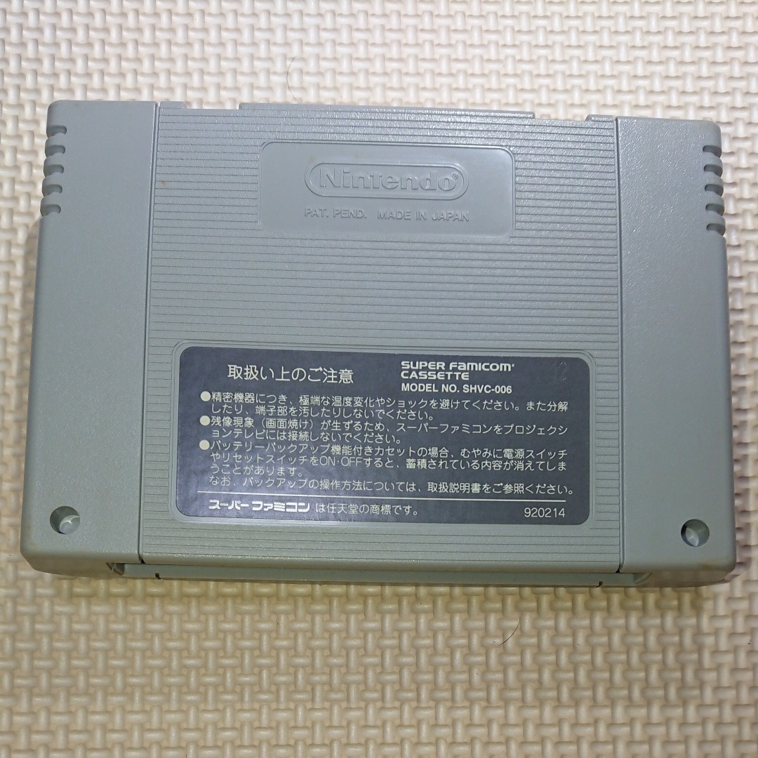 (電池交換済) スーパーファミコンソフト マザー2  SFC