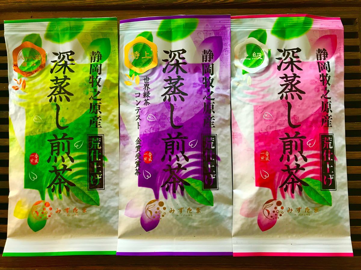 【産地直送】一番茶摘採期飲み比べセット/お茶/深蒸し茶 100g×3種類 静岡