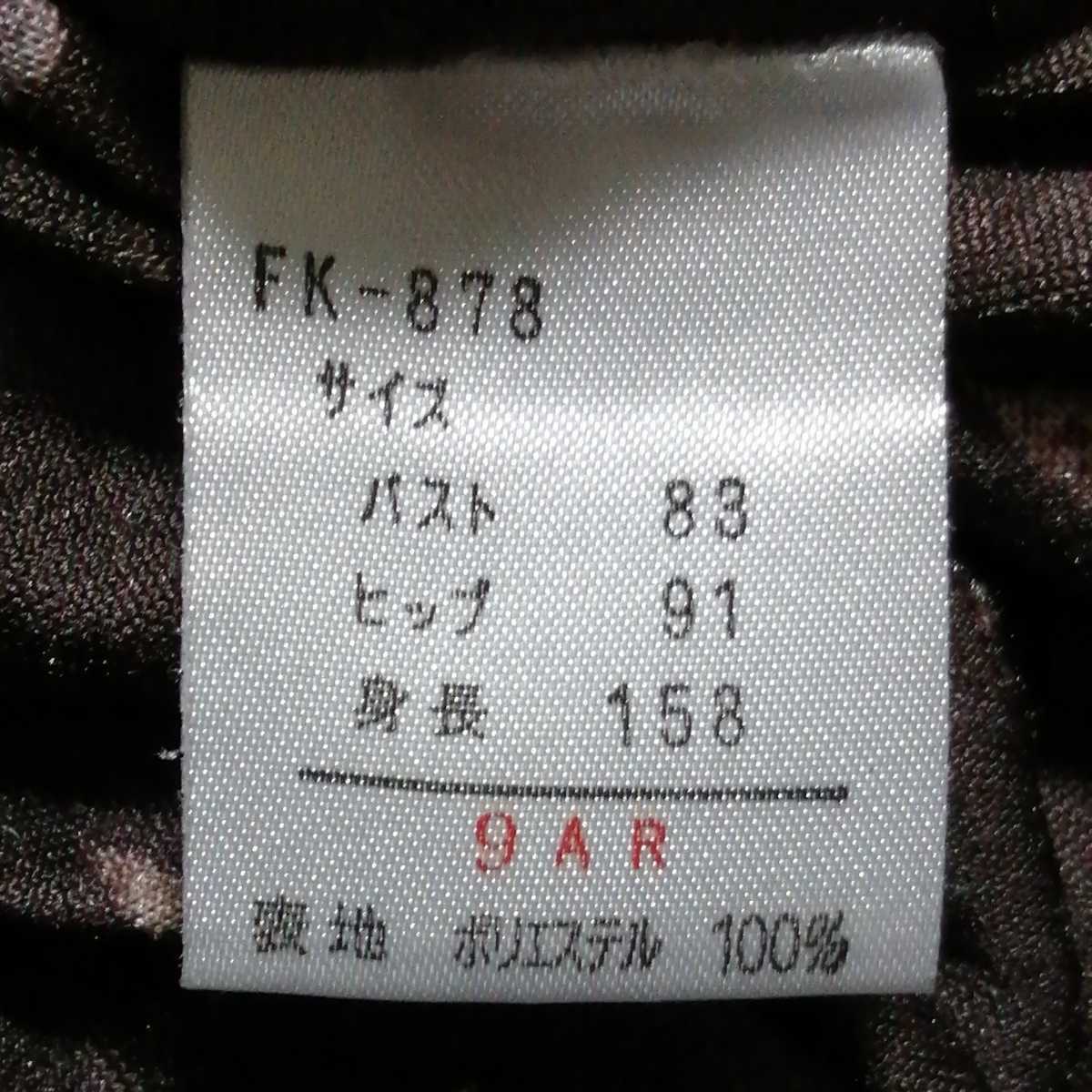 ヤフオク 着丈1cm ロングワンピース ベロア風 花柄 Mサイズ ヤフオク 着丈1cm ロングワンピース ベロア風 花柄 Mサイズ