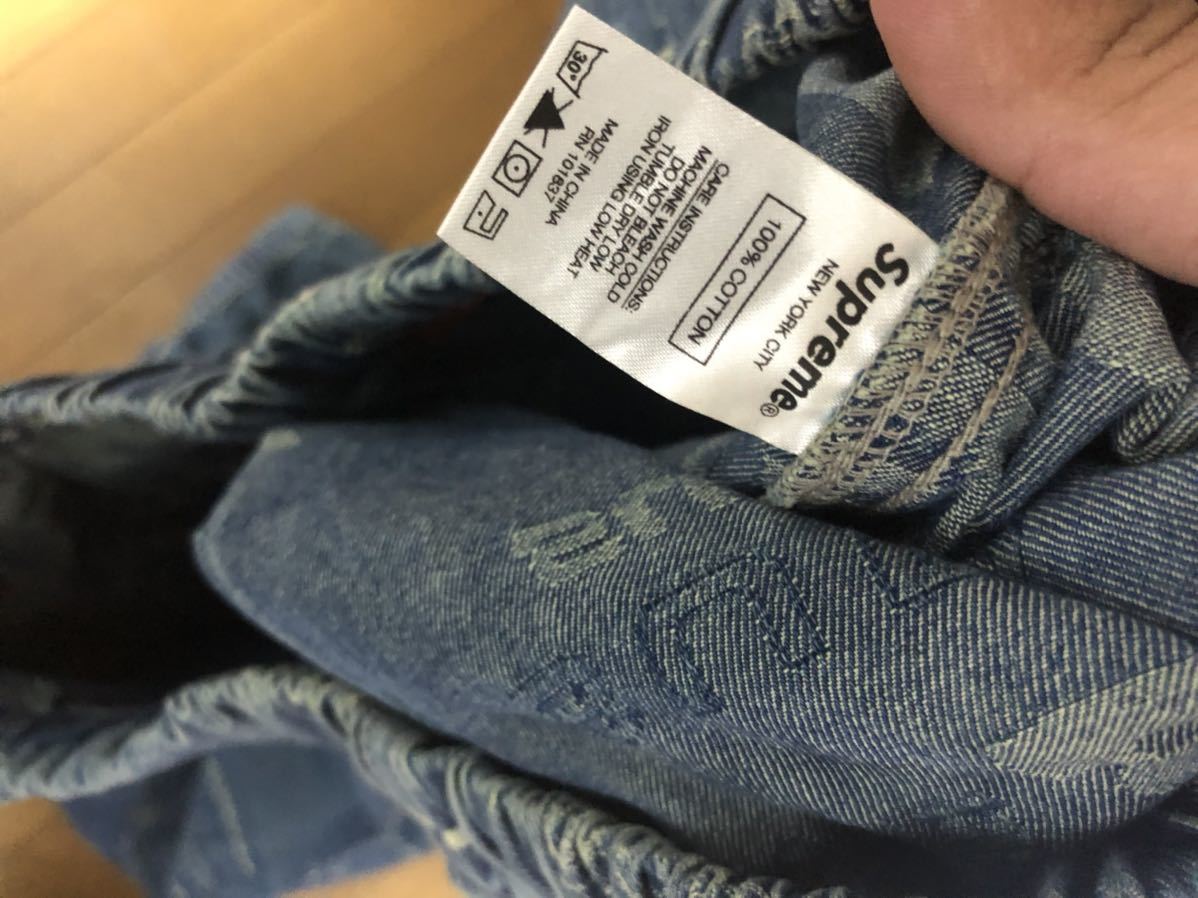 Supreme Dimensions Logo Denim Skate Pant