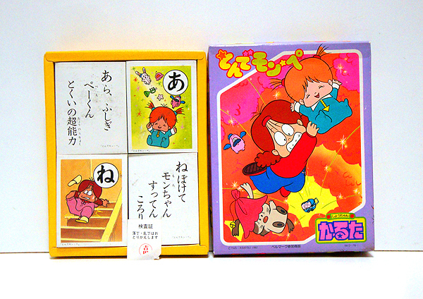 *...mompe/... new goods inspection ) card game / cards / anime / Tokyo Movie /TMS/ Showa Note /pe- Chan /pe- kun / Showa Retro 