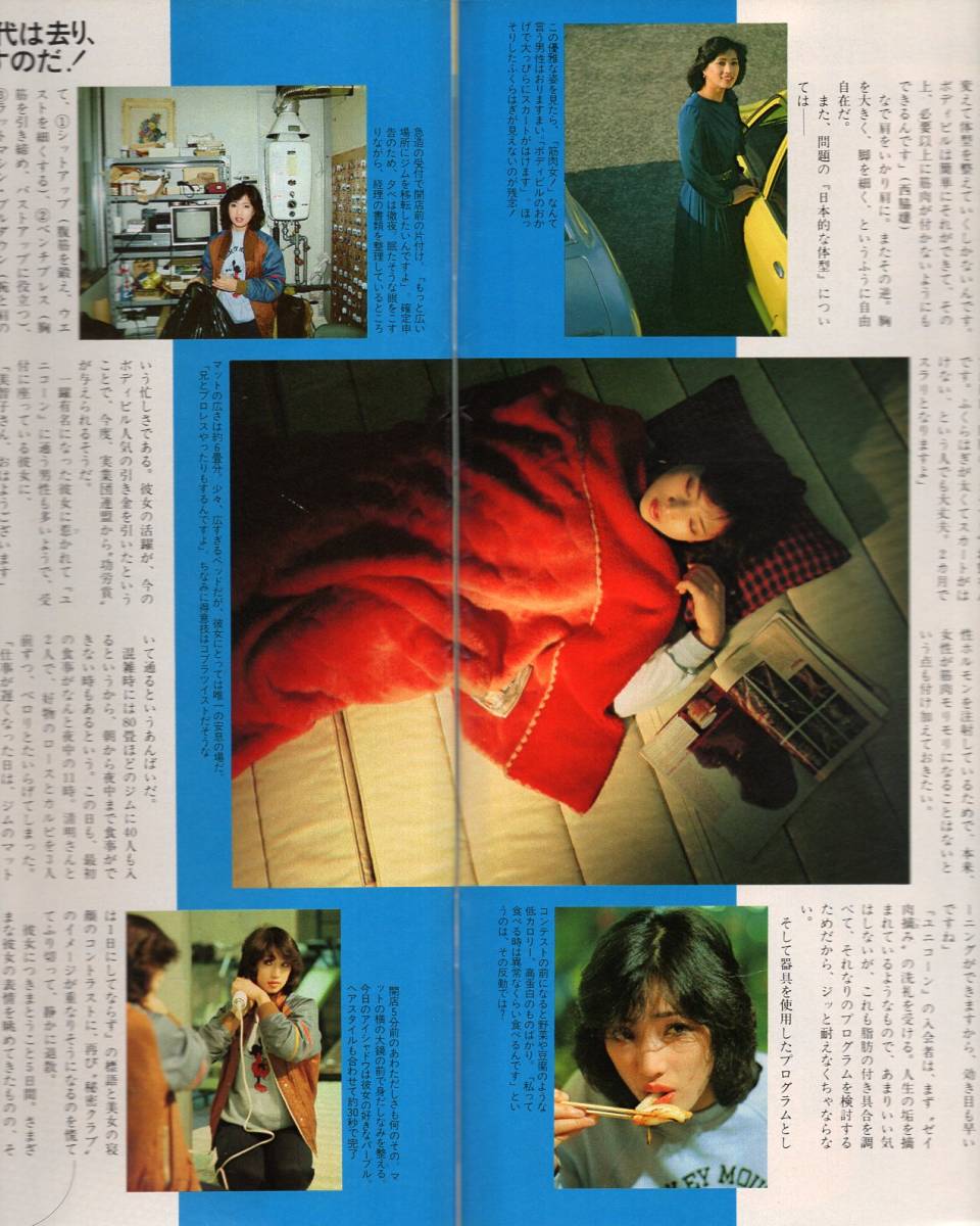 代購代標第一品牌 樂淘letao 雑誌sports Graphic Number 50 19 5 5号 特集 スポーツ ウーマン夢事典 山崎浩子 西脇美智子 リサ バクスター 長田渚左の聖週間 代購代標第一品牌 樂淘letao 雑誌sports Graphic Number 50 19 5 5号 特集 スポーツ ウーマン夢事典 山崎浩子 西脇美智子 リサ バクスター 長田渚左の聖週間