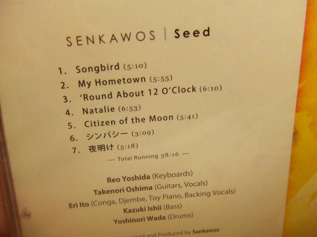 未開封品CD★送料100円★センカヲス　シード　SENKAWOS　Ｓｅｅｄ　全7曲　2013年　　8枚同梱OK_画像4