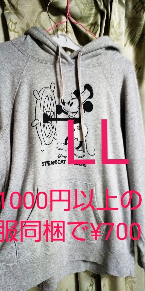 ミッキー　パーカー　ユニクロ　グレー　LL