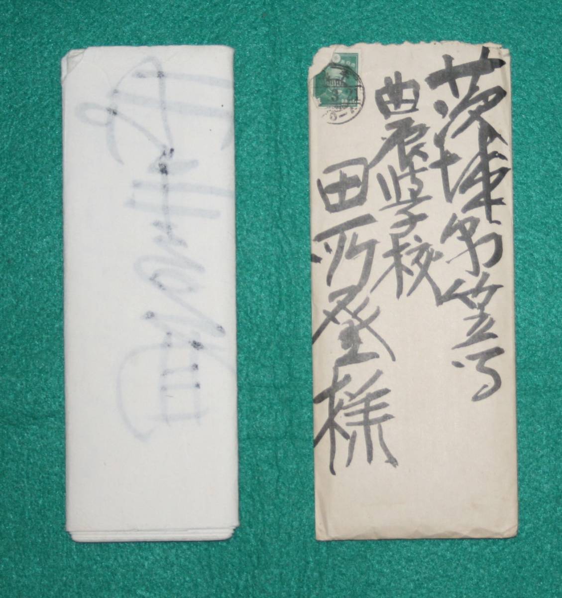 20400円 易經 下巻カ 藤原惺窩點 寛永五年刋 - 和書 20400円 易經 下巻カ 藤原惺窩點 寛永五年刋 - 和書