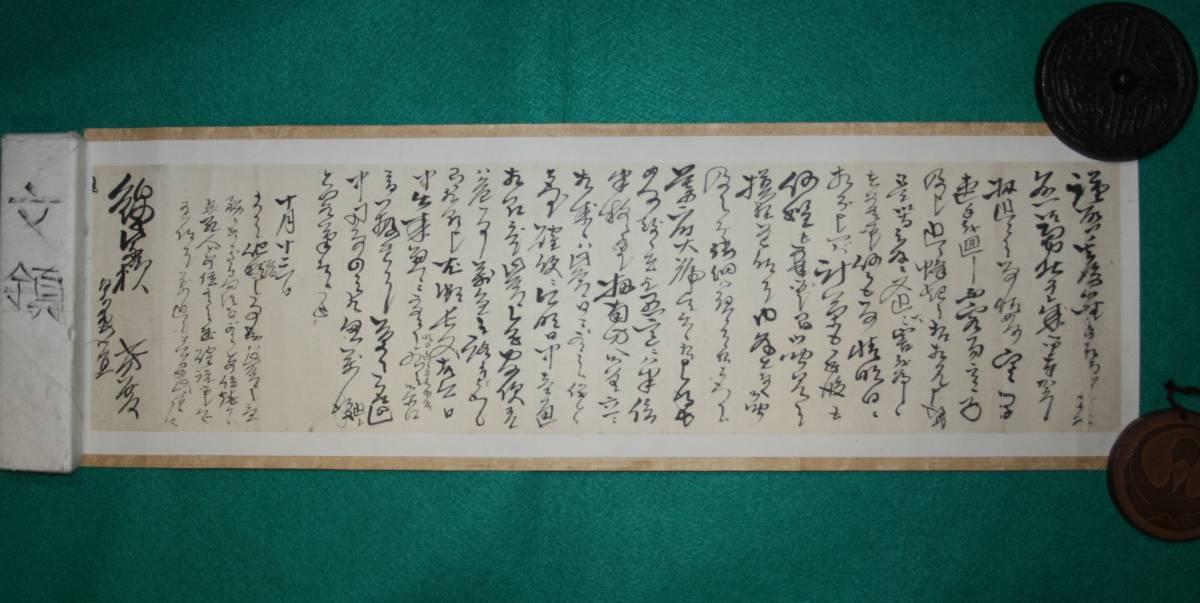 俳諧十論衆議』(全2冊揃=本編+拾遺)明和3年後跋・野田治兵衛 俳諧十論衆議』(全2冊揃=本編+拾遺)明和3年後跋・野田治兵衛