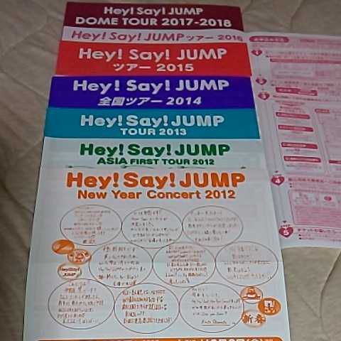 手書きメッセージ*No.0~41 Hey! Say! JUMP ファンクラブ会報*CDデビュー 10周年 記念品 パスケース*年賀状 2014 2016*公式 グッズ NYC boys_画像4