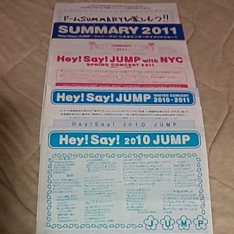 手書きメッセージ*No.0~41 Hey! Say! JUMP ファンクラブ会報*CDデビュー 10周年 記念品 パスケース*年賀状 2014 2016*公式 グッズ NYC boys_画像3