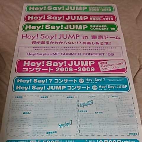 手書きメッセージ*No.0~41 Hey! Say! JUMP ファンクラブ会報*CDデビュー 10周年 記念品 パスケース*年賀状 2014 2016*公式 グッズ NYC boys_画像2