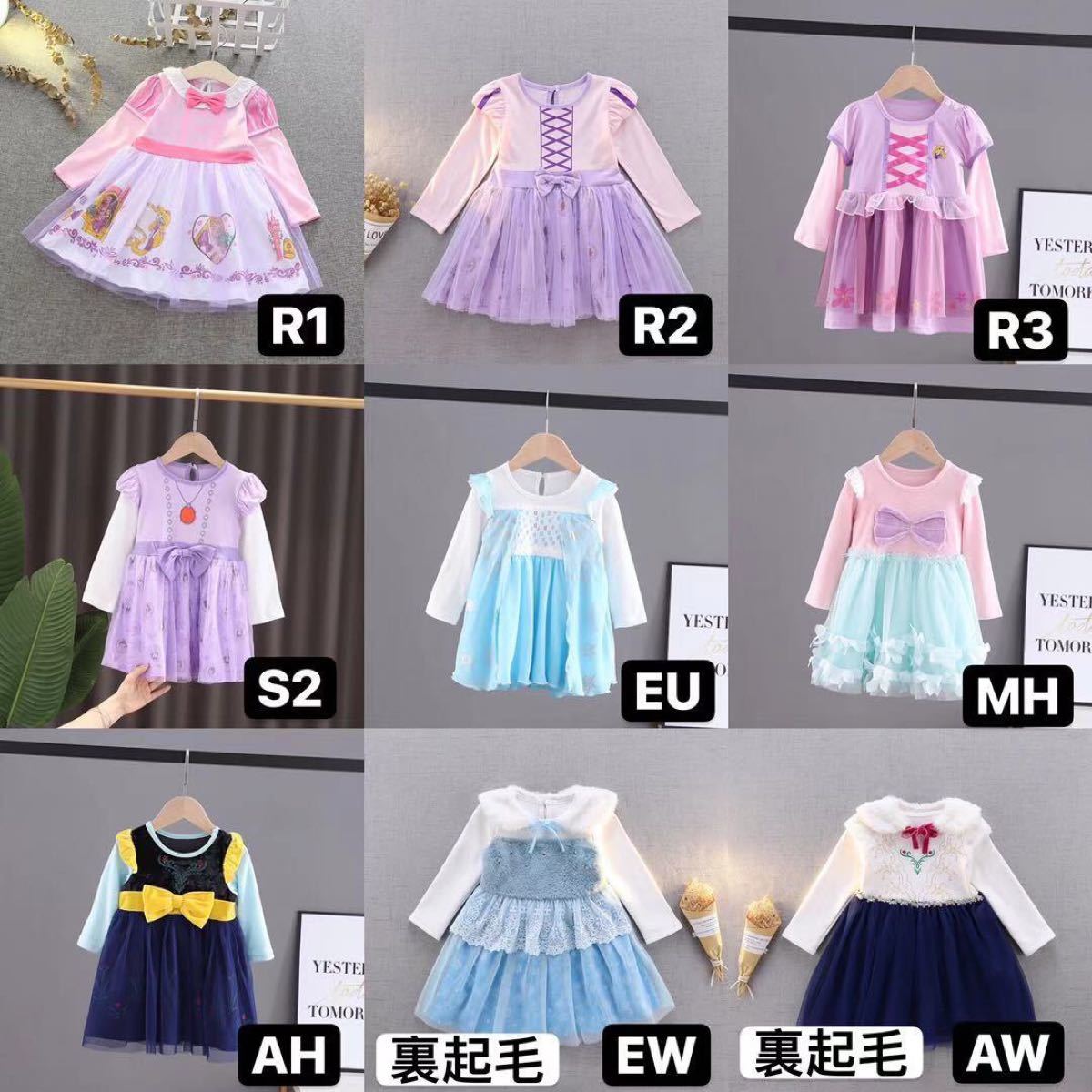 Paypayフリマ ディズニープリンセス服普段着キャンペーン中コメント下さい シンデレラ