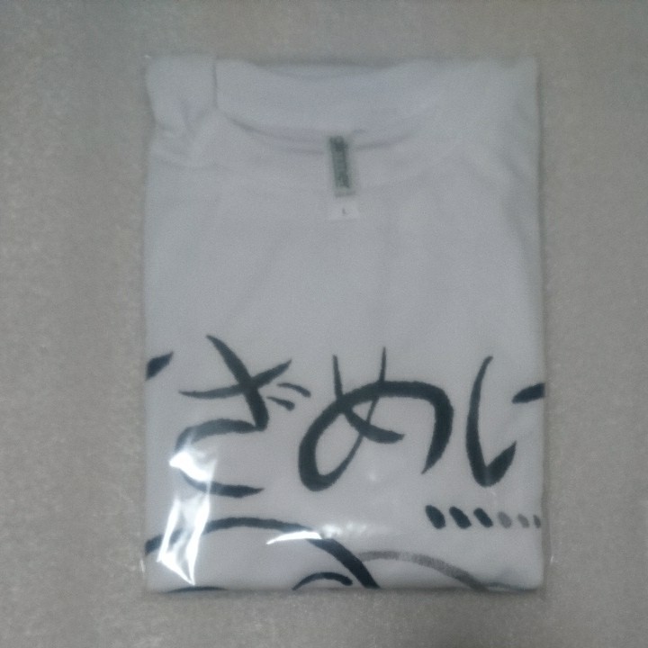 Paypayフリマ もこう 先生 Tシャツ さざめけ Paypayフリマ もこう 先生 Tシャツ さざめけ