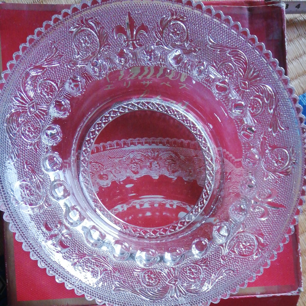 レトロ高級ガラス製灰皿エリザベス　
