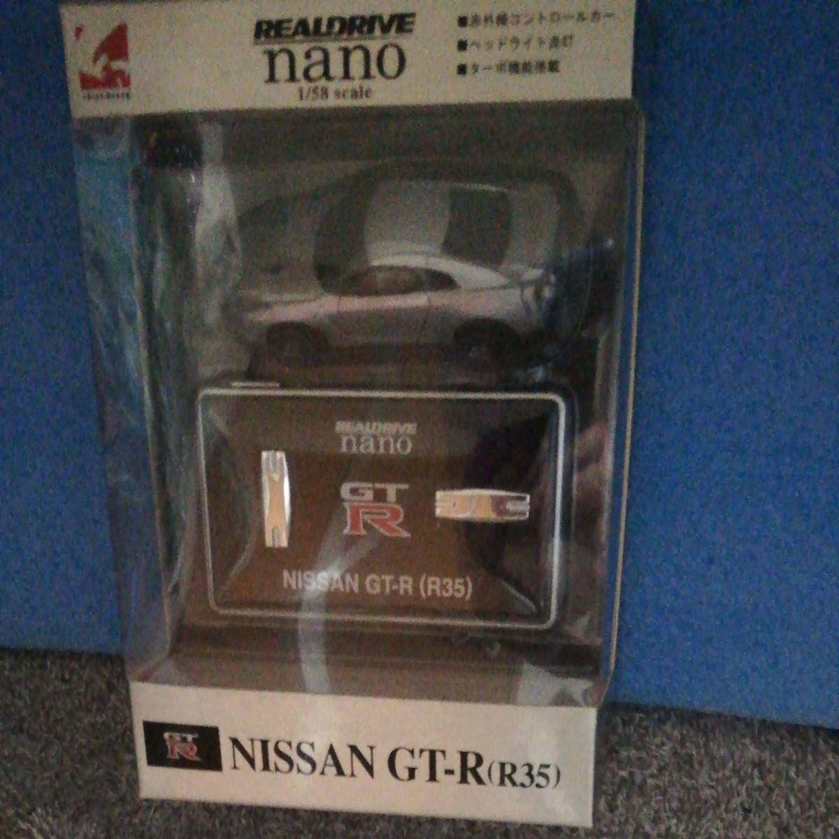 シーシーピーリアルドライブナノ 日産GT-R NISSAN ラジコンカー 